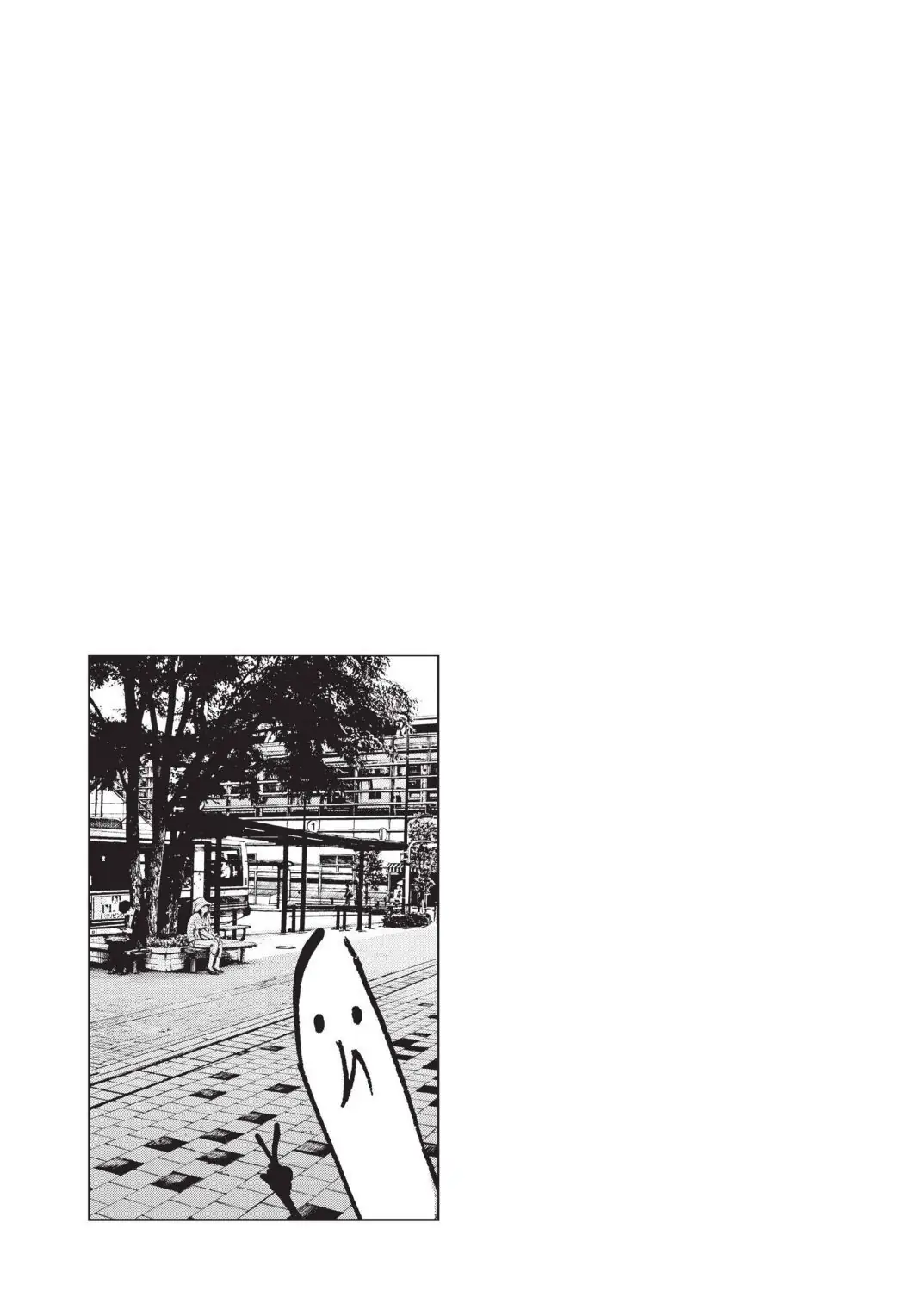 Oyasumi Punpun Chapter 107 image 18